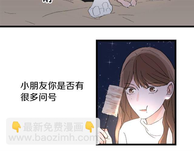第55话  震惊！女主她竟然69