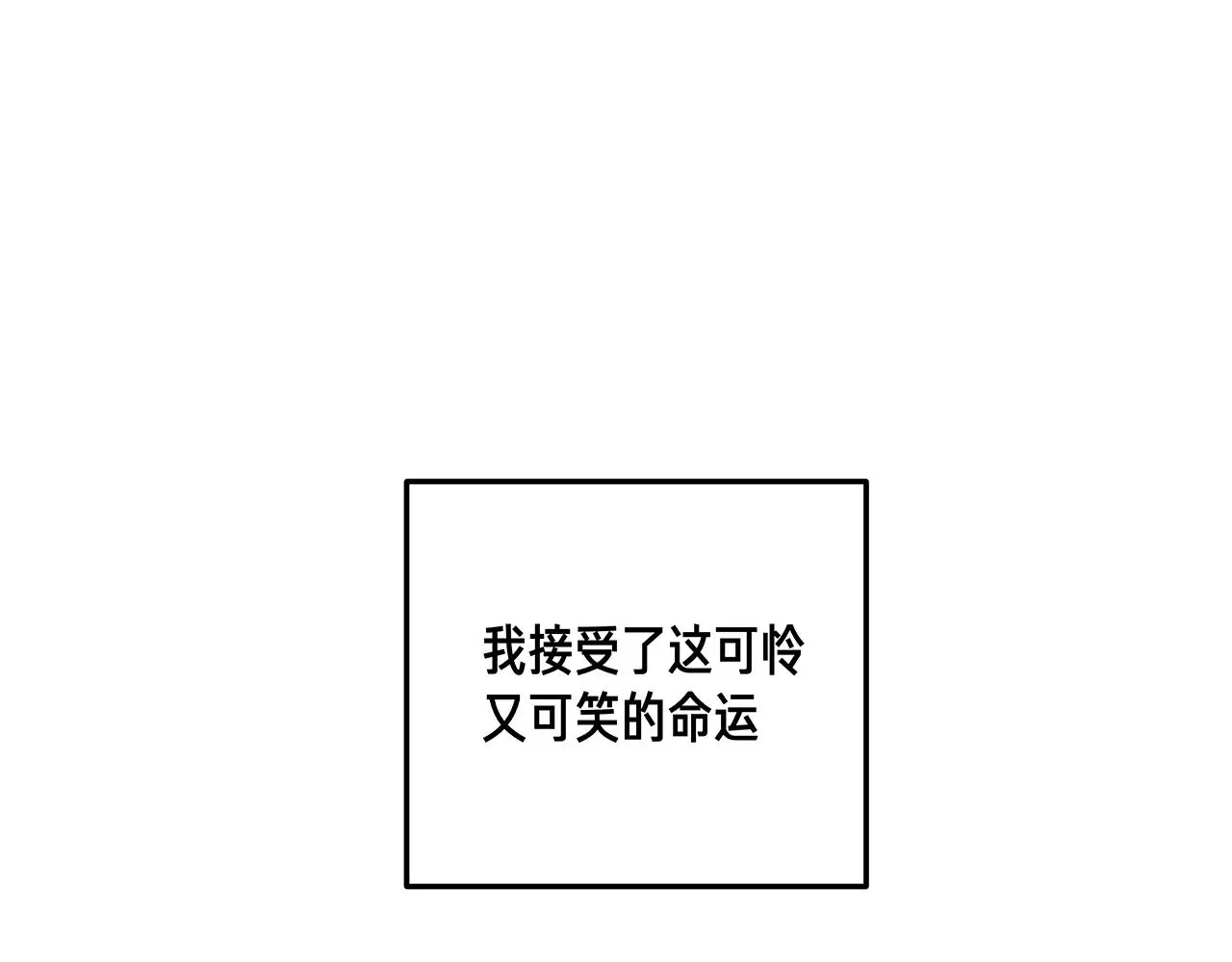 番外 贺医生的独白340