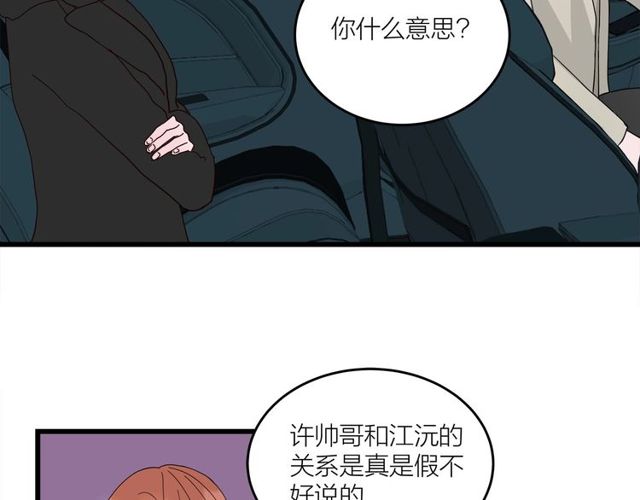 第39话  故人59