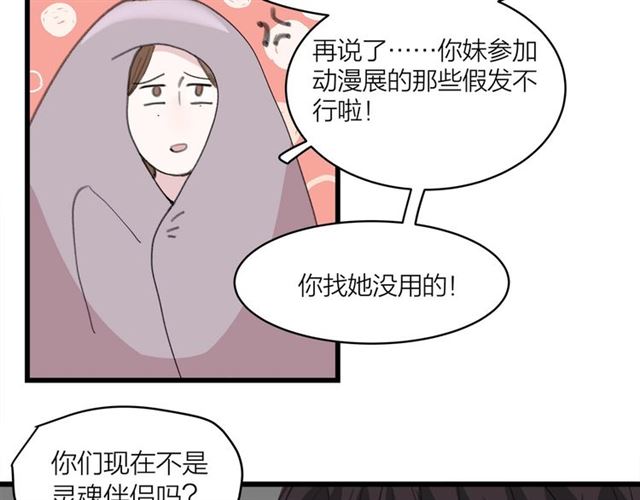 第44话  我太难了23