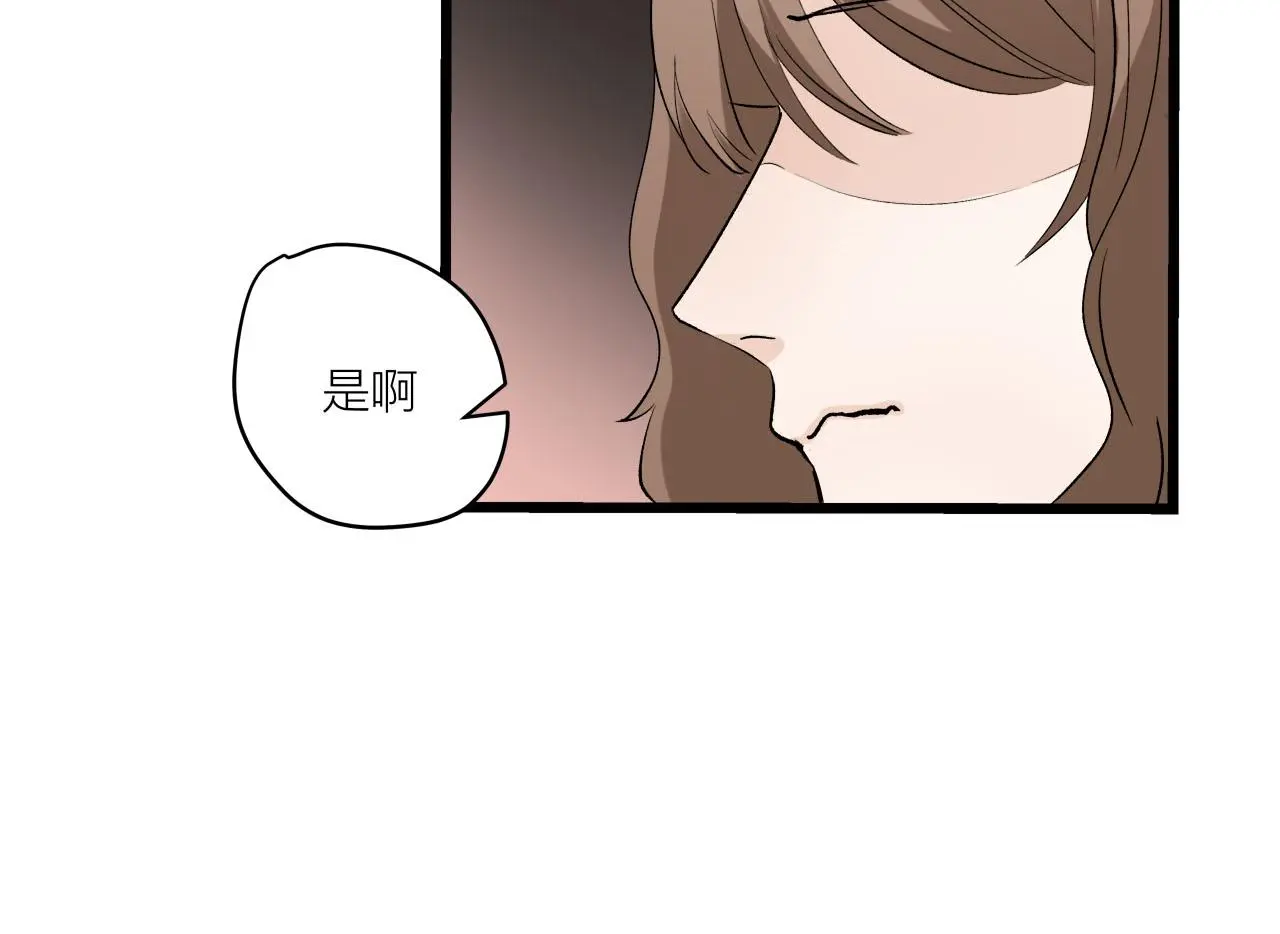 第66话 错的时间对的人40
