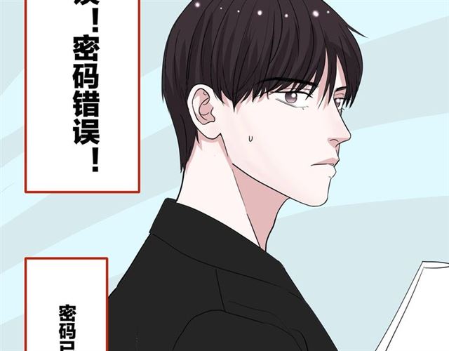 第42话  女人的友谊46
