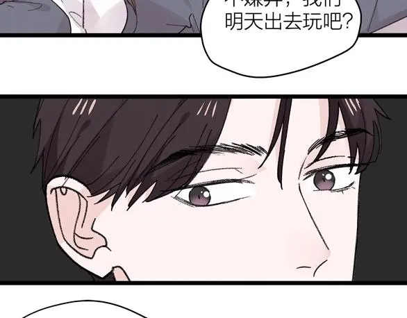 第75话 kiss you58