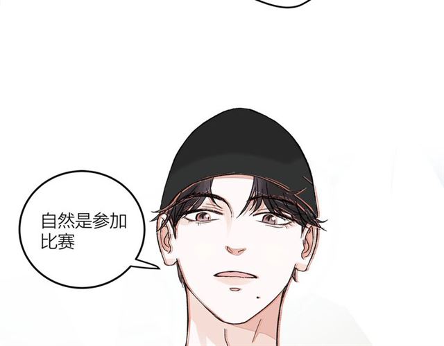 第50话  马拉松我来了29