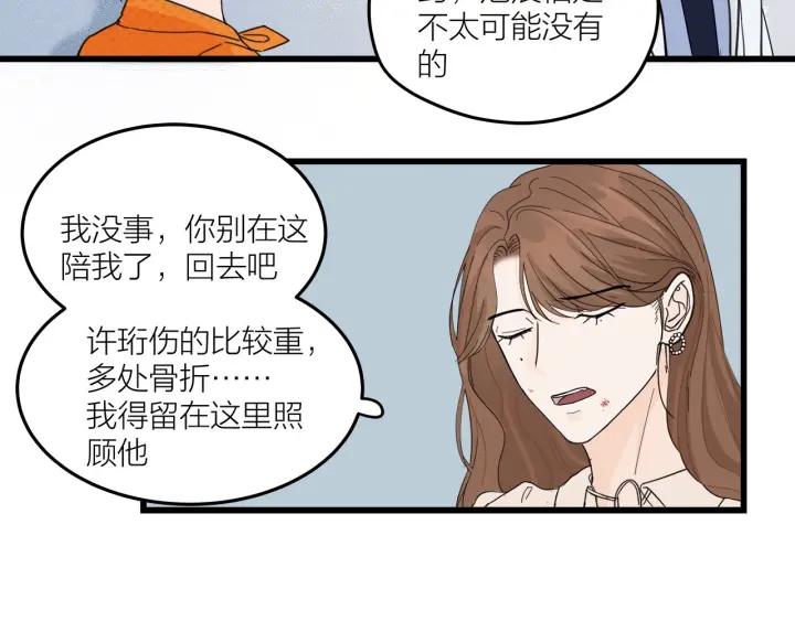 第28话  你好，贺大夫54
