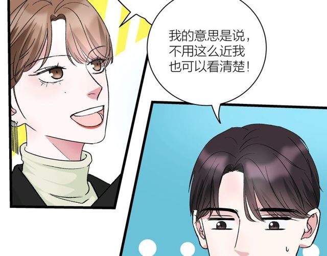第36话  江沅快乐day107