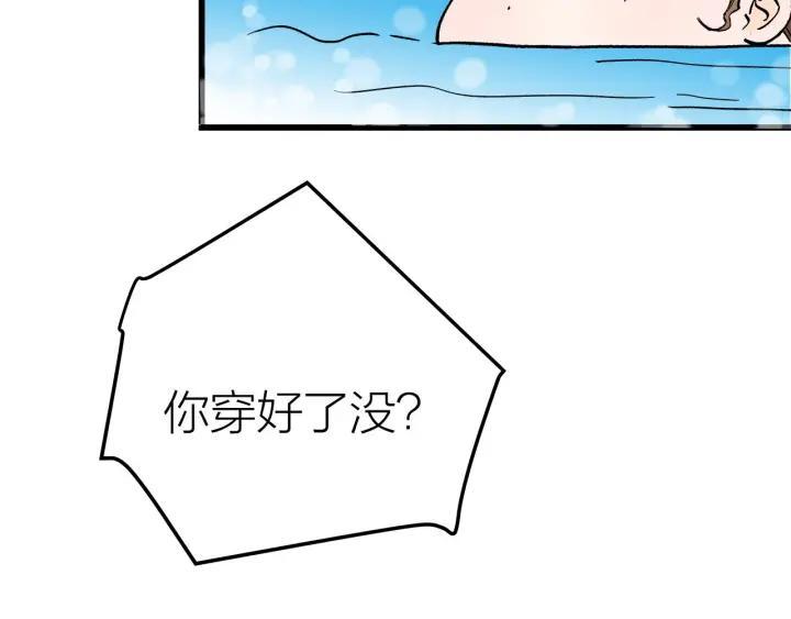 番外  联动加更43
