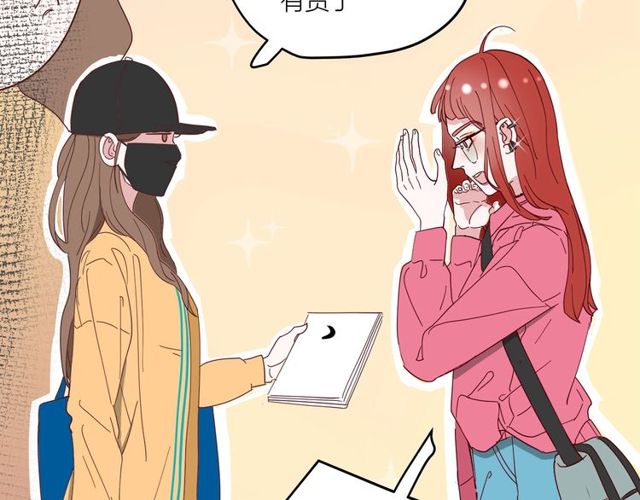 第36话  江沅快乐day79