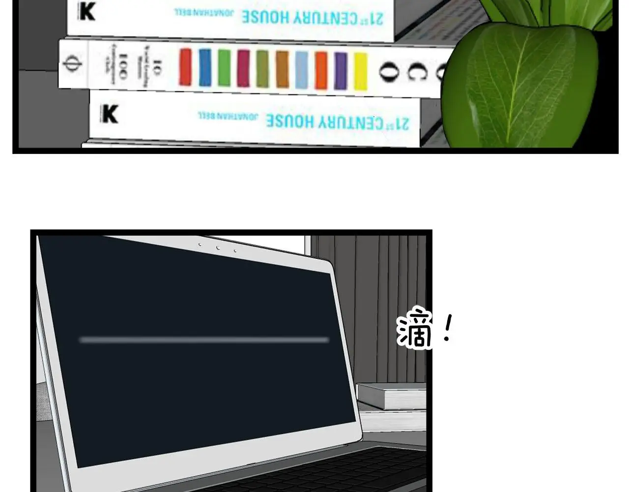 第77话 完结上篇之求婚85