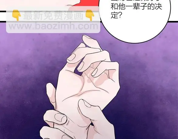第63话 达成共识？77