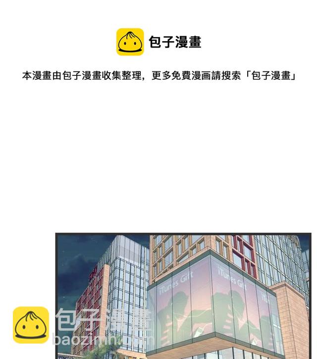 第35话  恋爱？不可能的！10