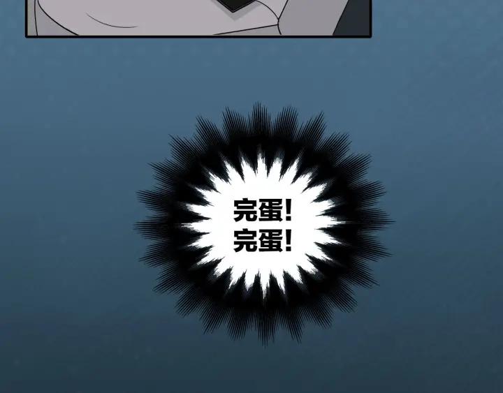 第11话  雨夜突发事件20