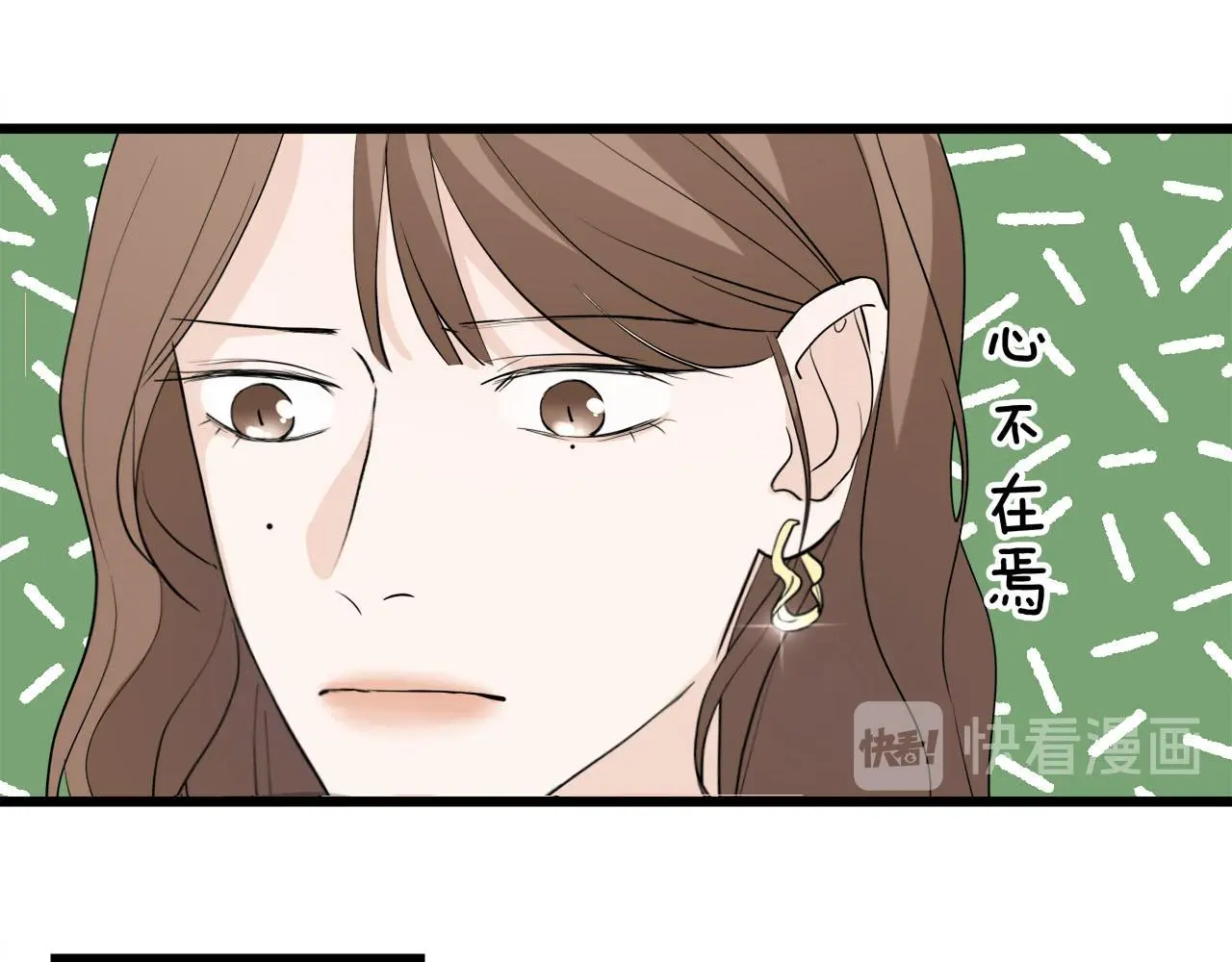 第66话 错的时间对的人8