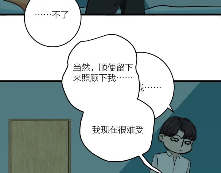 第19话  回家的方法52