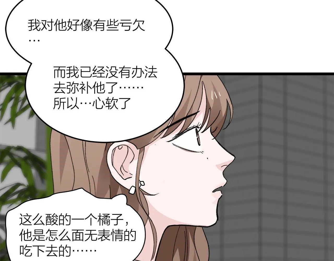 第74话 卑微江总监37