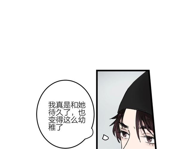 第51话  幼稚会传染63