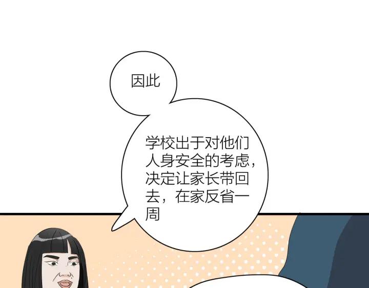 第8话  等你50