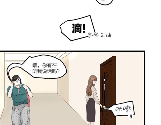 第31话  诶~你家很不错哦3