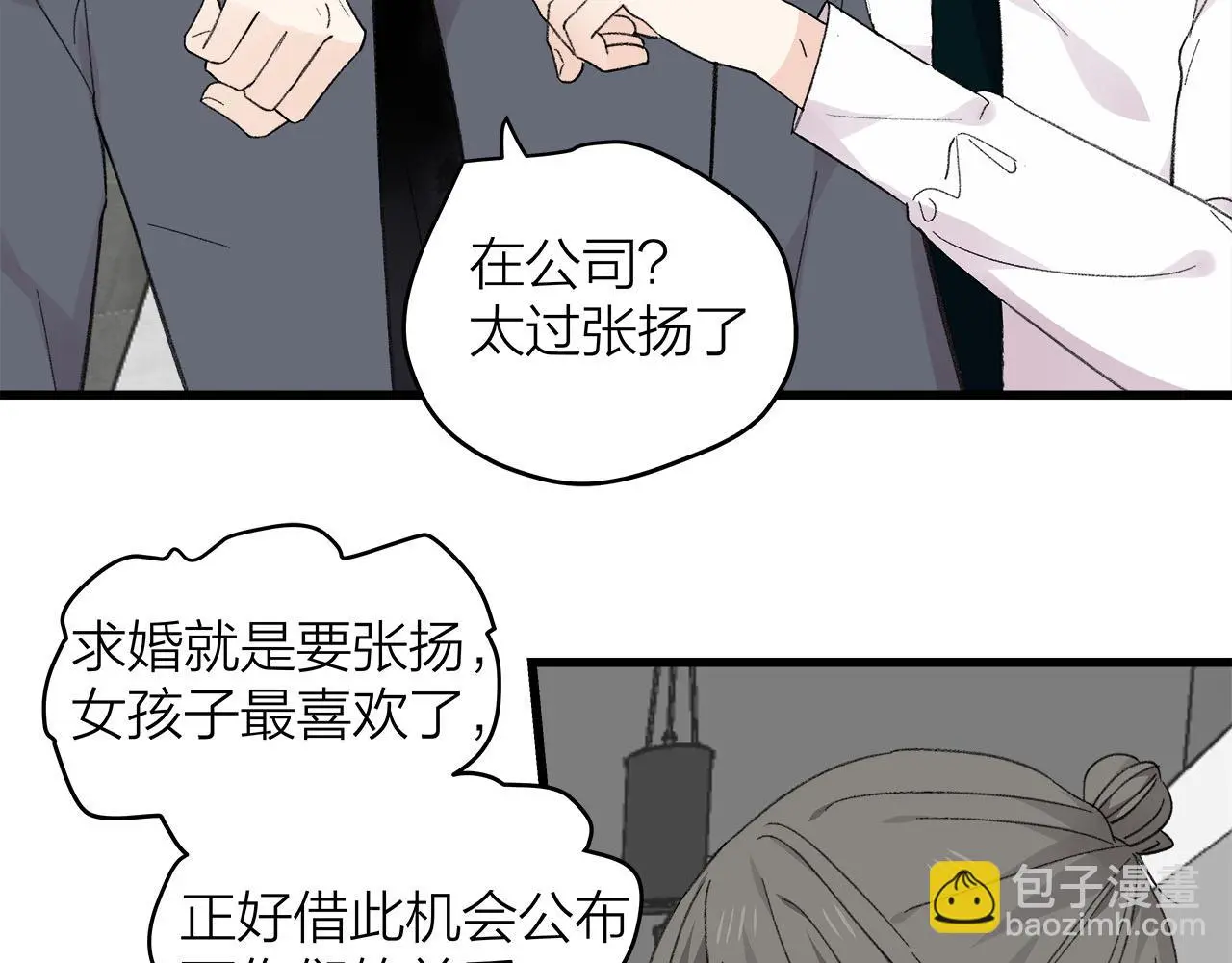 第78话 完结篇下19