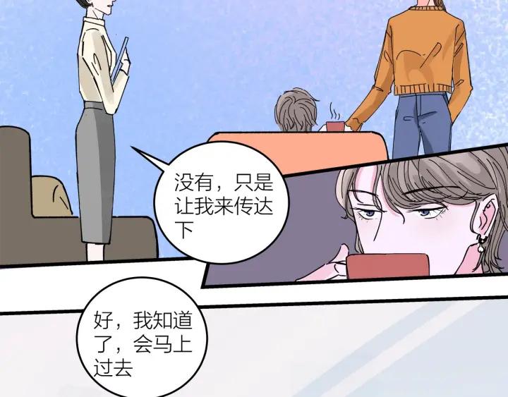 第14话  归来的故人47