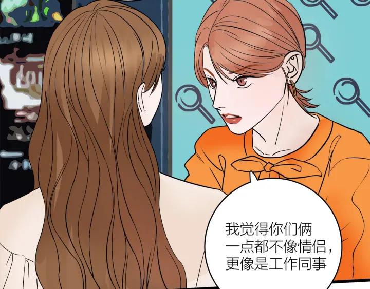 第29话  病房修罗场53