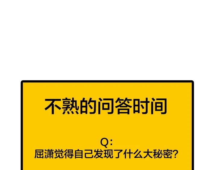 第16话  ktv事件74
