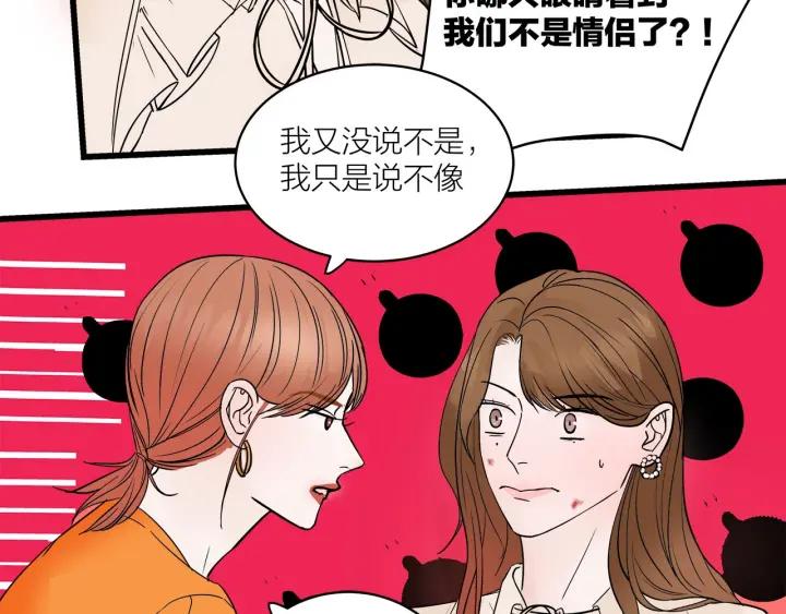 第29话  病房修罗场55
