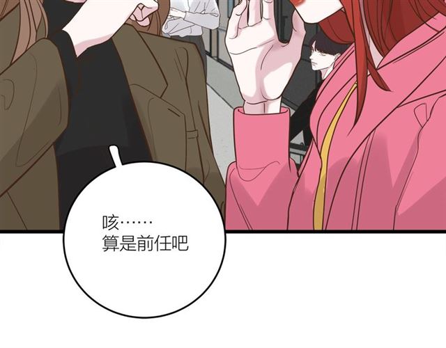 第41话 脑洞少女欢乐多12