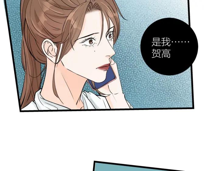 第23话  前男友登场22