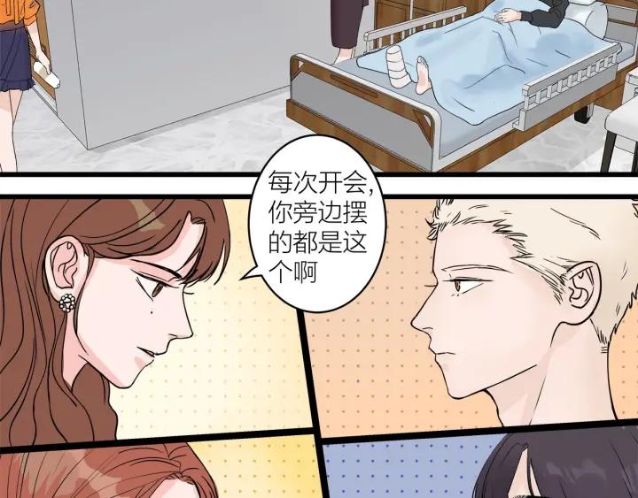 第30话  哎呀尴尬呀5