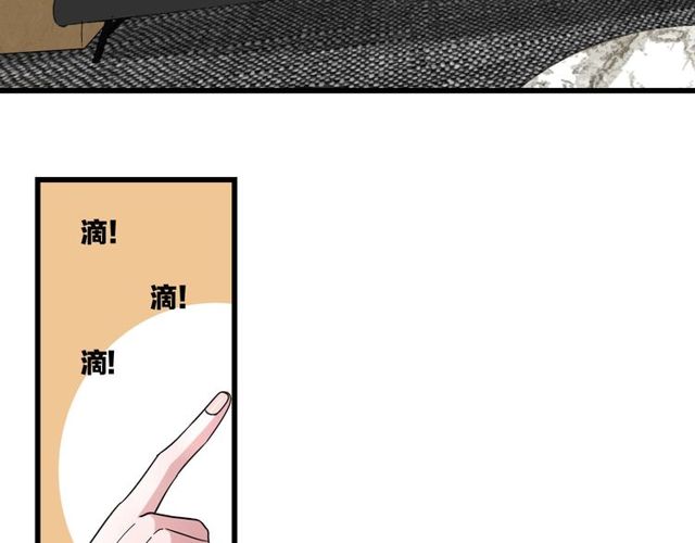 第40话  差点又暴露6