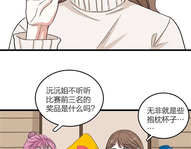第50话  马拉松我来了4