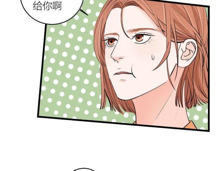 第23话  前男友登场24