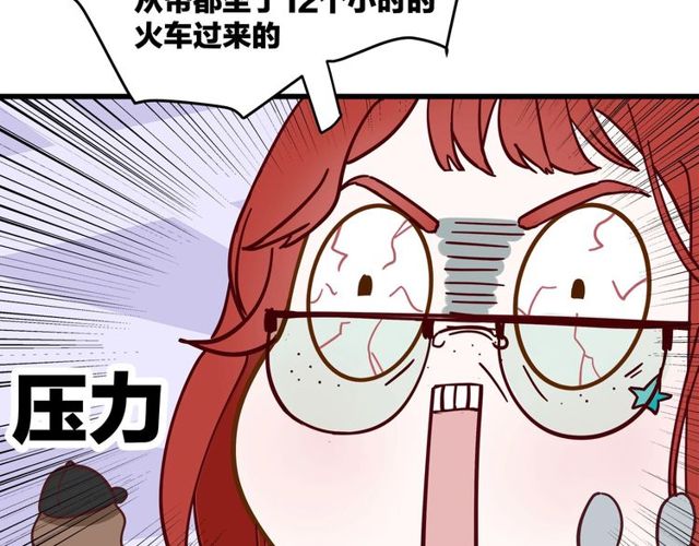 第36话  江沅快乐day76