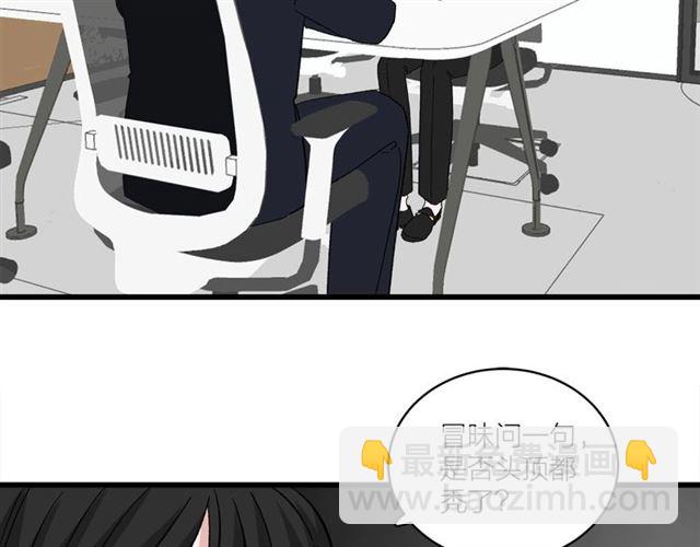 第45话  秃头情侣24