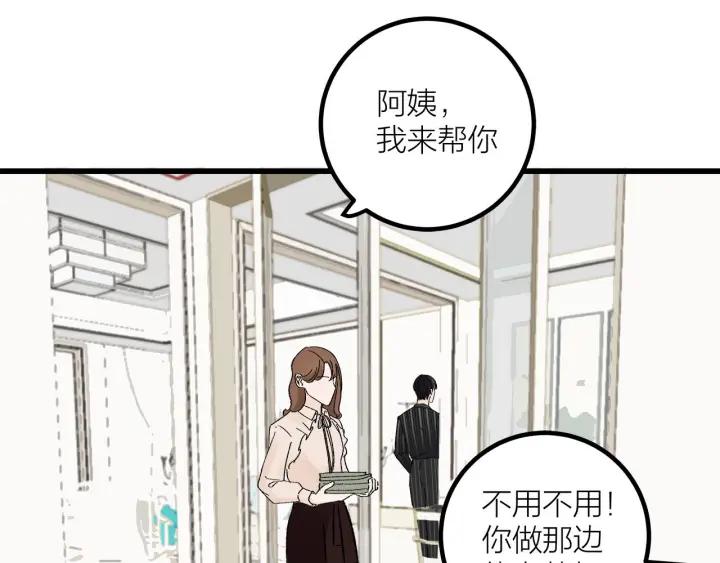 第26话  抢劫2