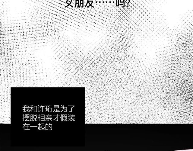 第48话  那个他43