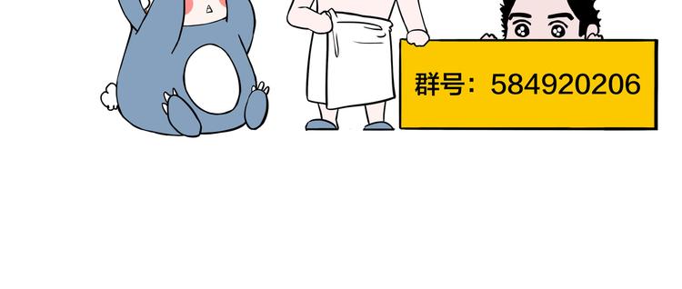 第3话  要离这个女人远点93