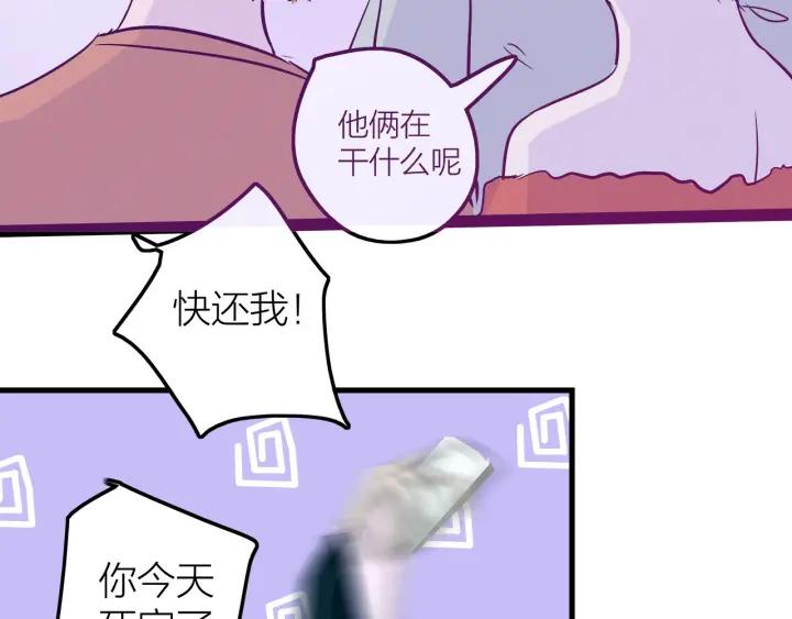 第16话  ktv事件57