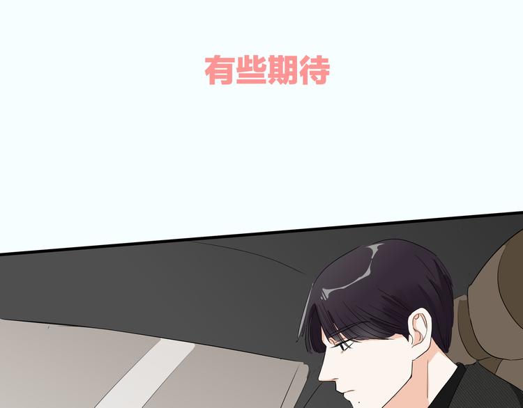 第7话  线下见面105