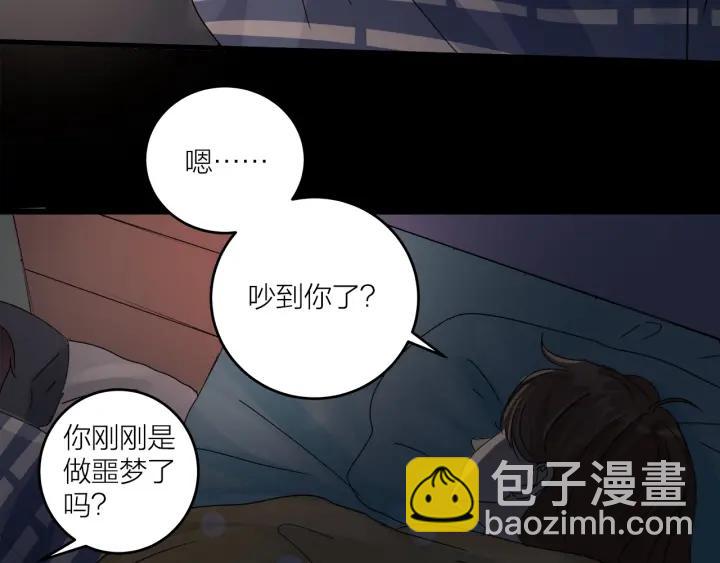第20话  雨夜心动83