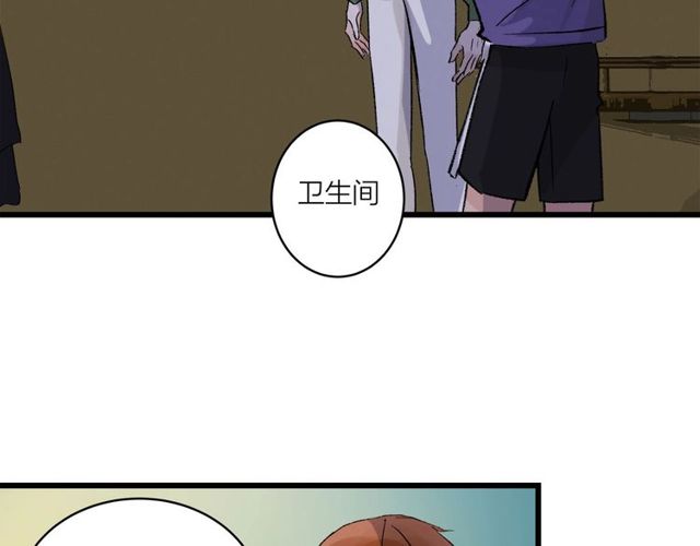 第54话 哇 是海边告白耶21