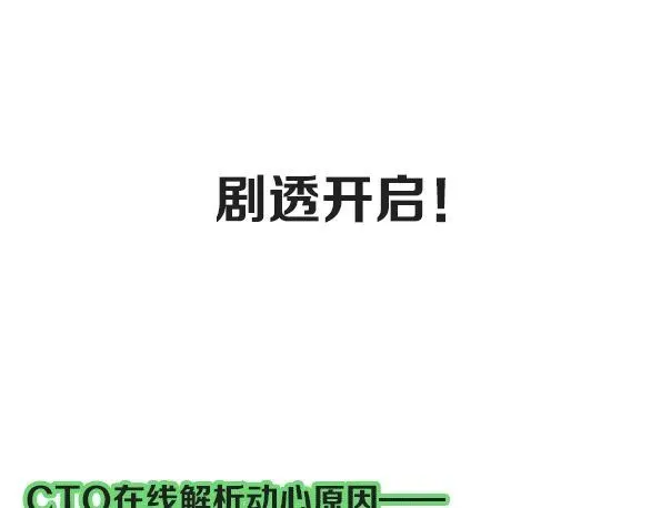 第59话  要，在一起吗99