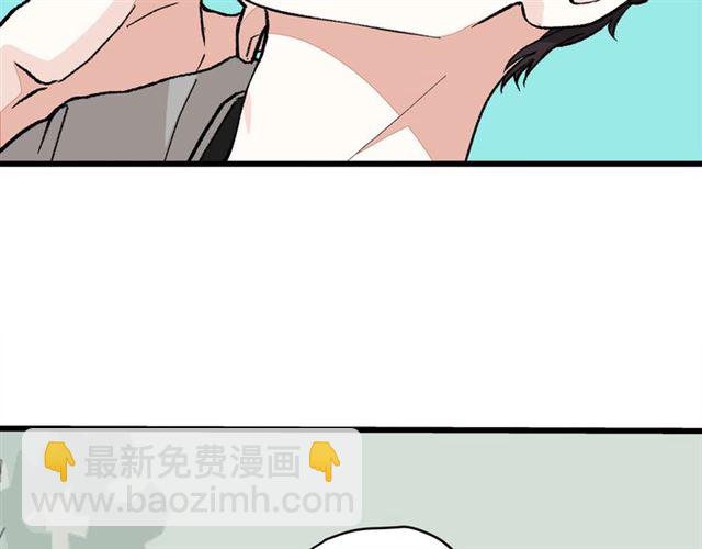 第52话  真·追风男主6