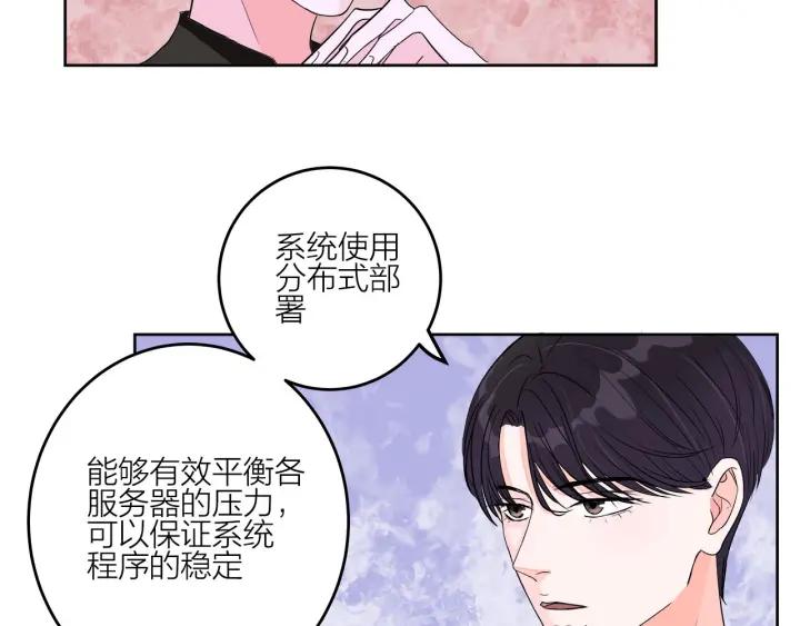 第15话（下）针锋相对53