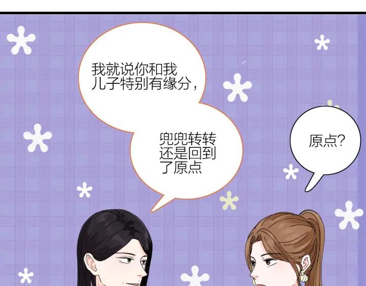 第15话（上） 突然出现的家长19