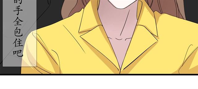 第44话  我太难了53