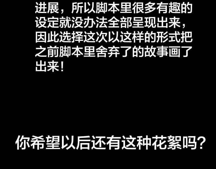 中秋番外  你必须知道的xxx57