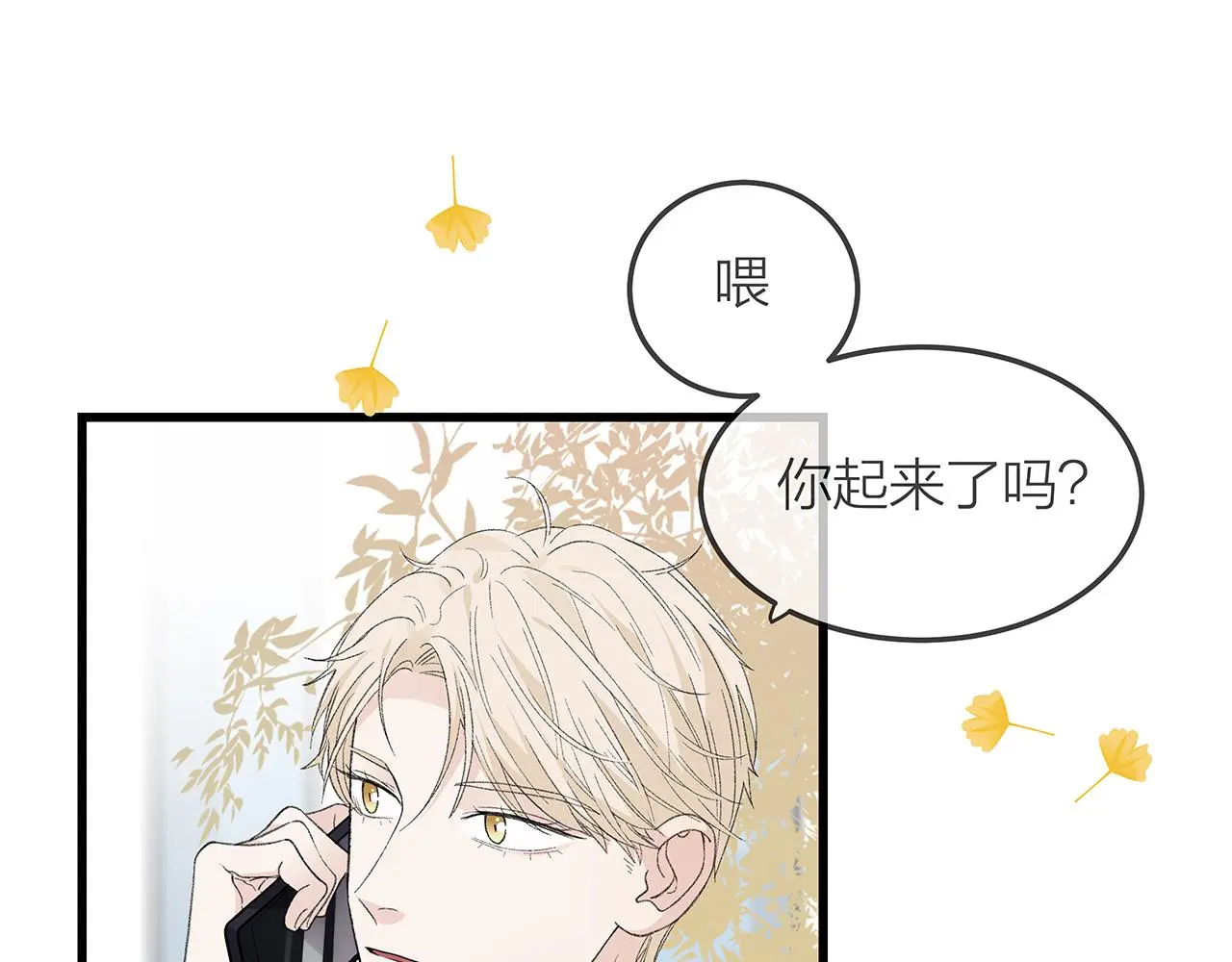 番外 贺医生的独白25