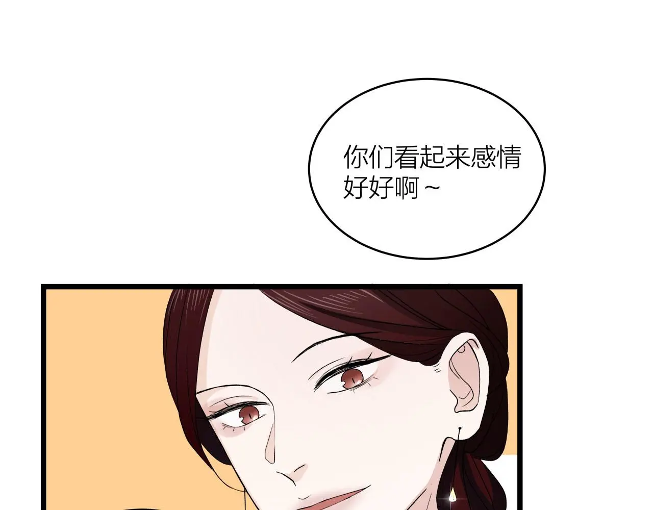 第65话（下） 爱情漩涡13